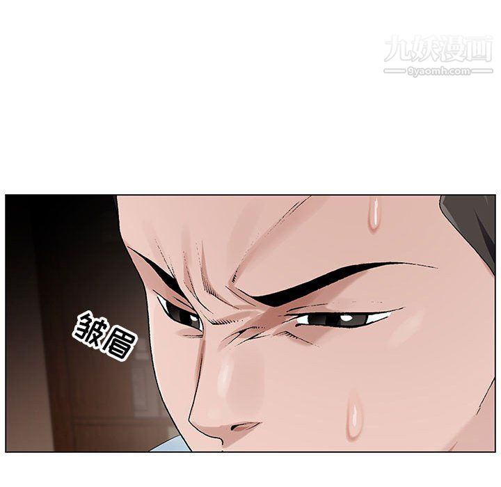 神之手第28话