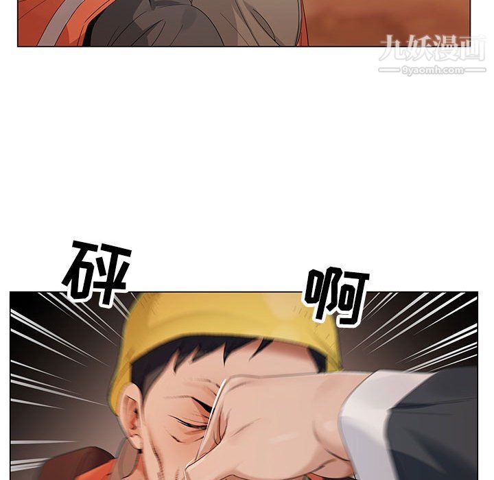 神之手第28话