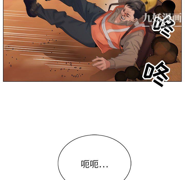 神之手第28话
