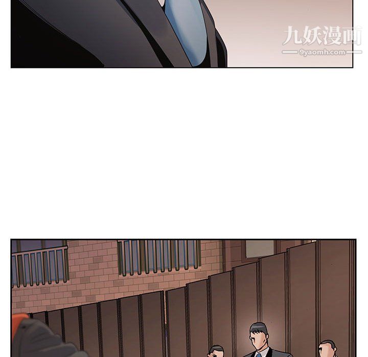 神之手第28话