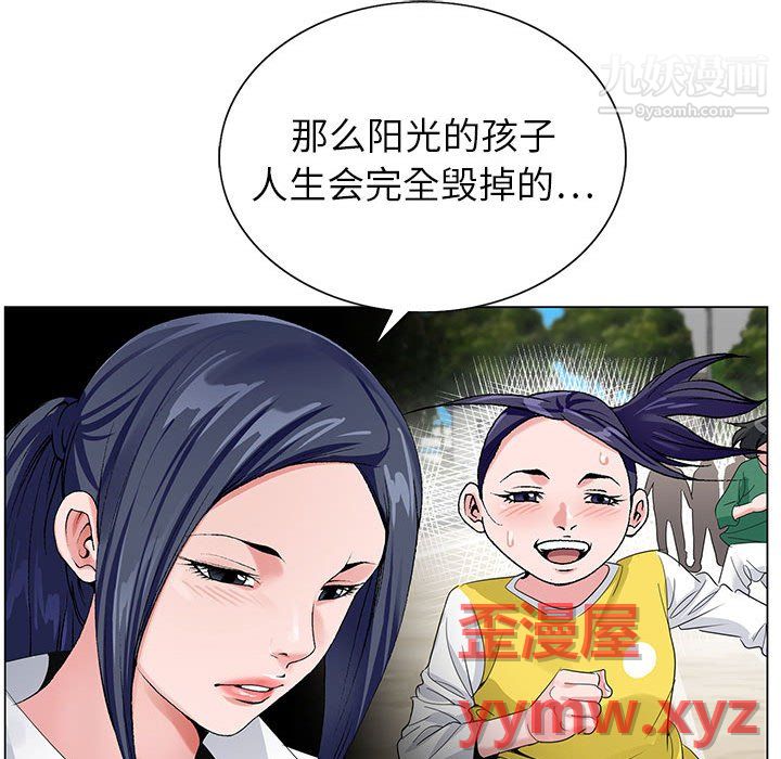 神之手第28话
