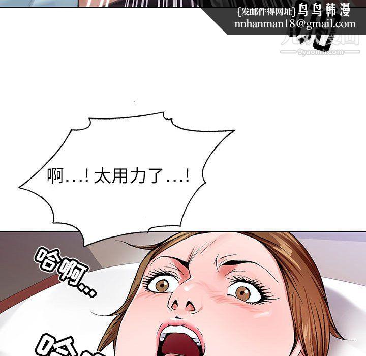 神之手第28话