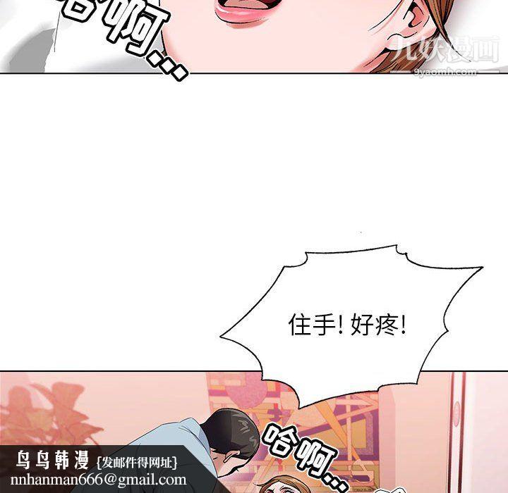 神之手第28话