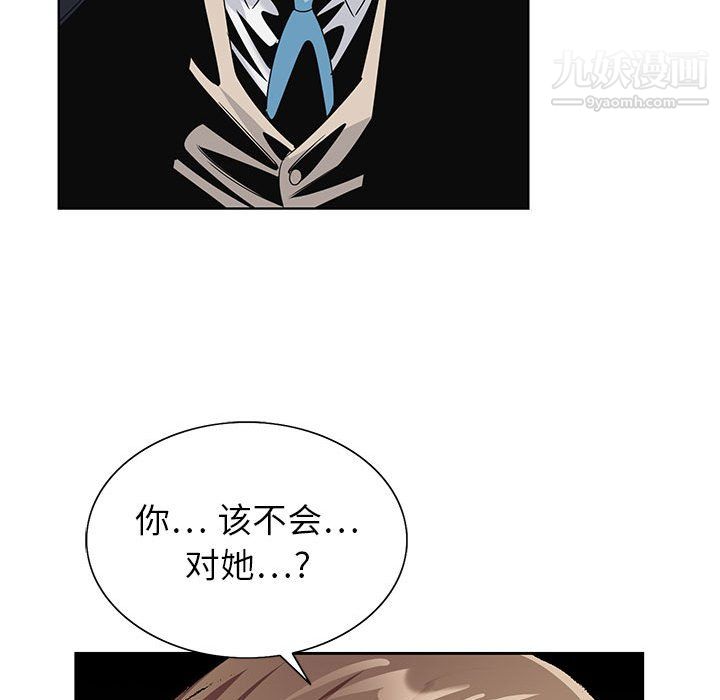 神之手第28话