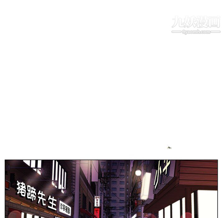 神之手第28话