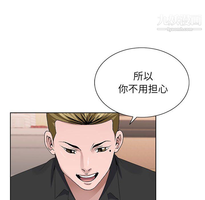 神之手第28话