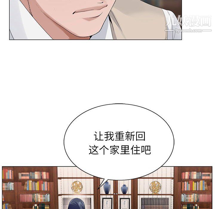 神之手第28话