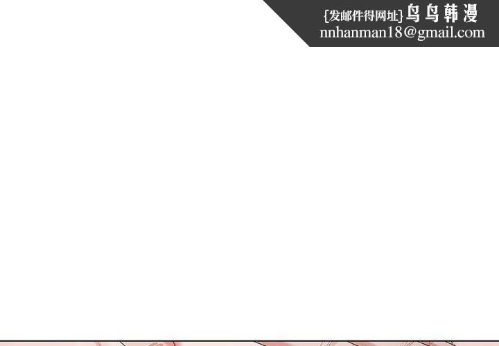 神之手第29话
