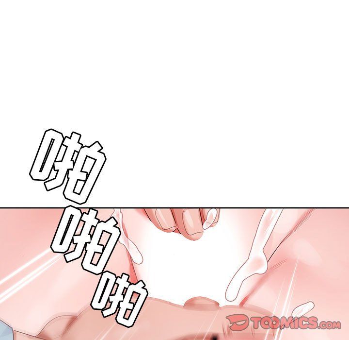 神之手第29话