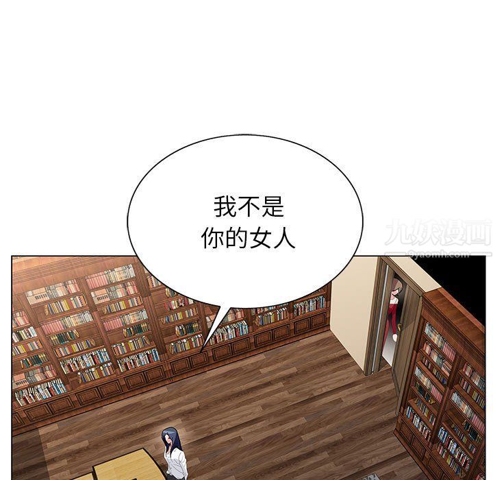 神之手第29话