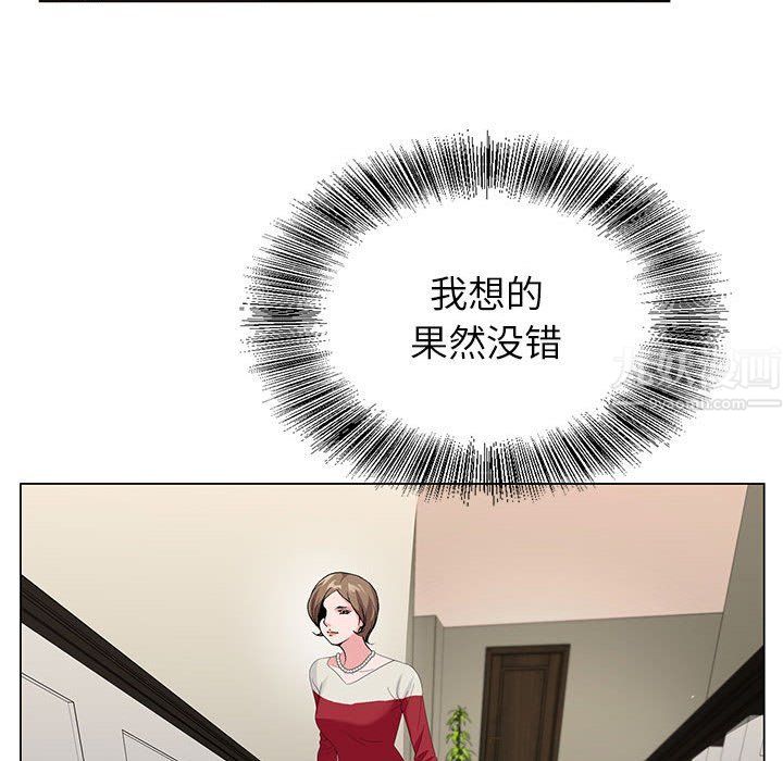 神之手第29话