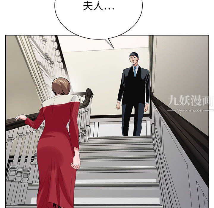 神之手第29话