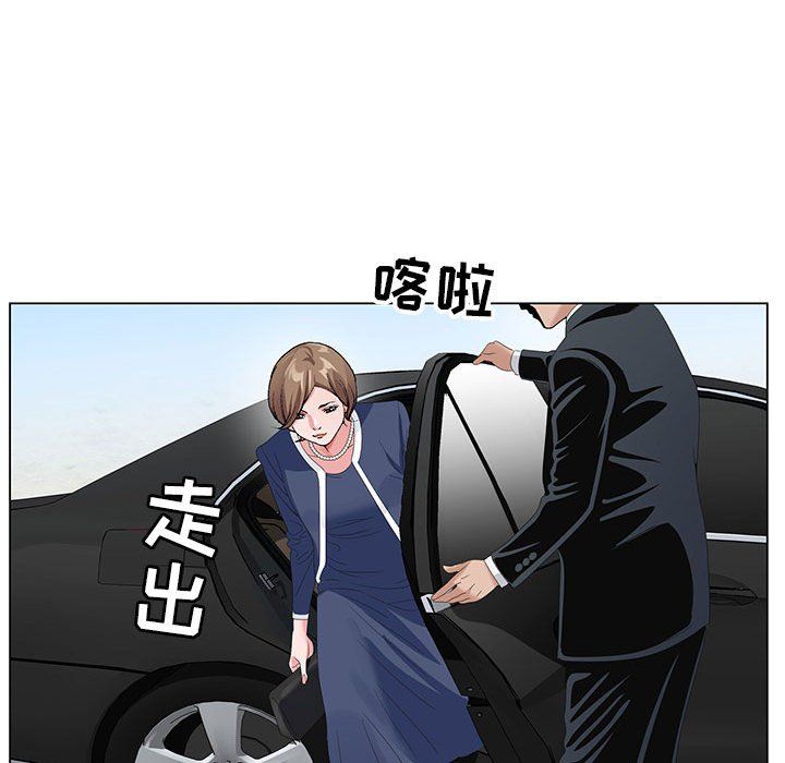 神之手第29话