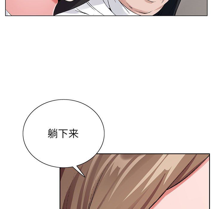 神之手第29话