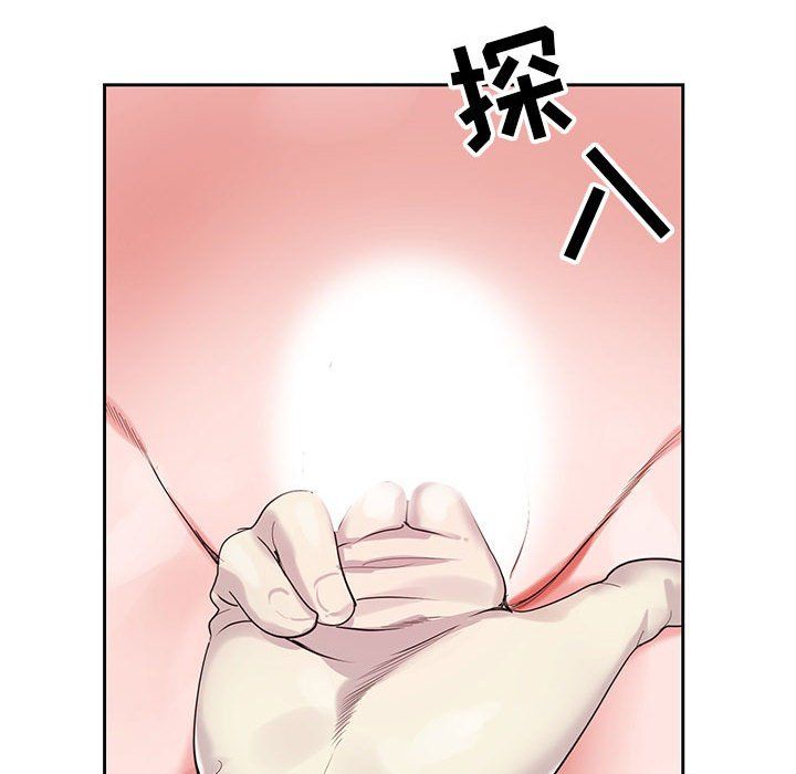 神之手第29话