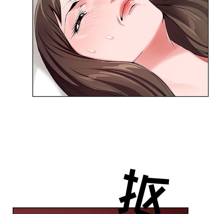 神之手第29话