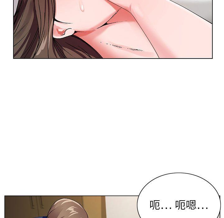神之手第29话