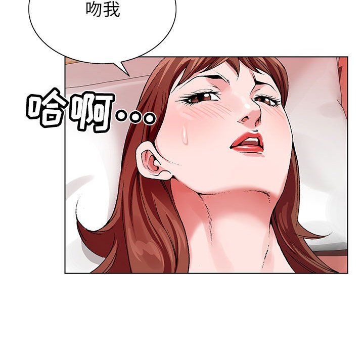 神之手第29话
