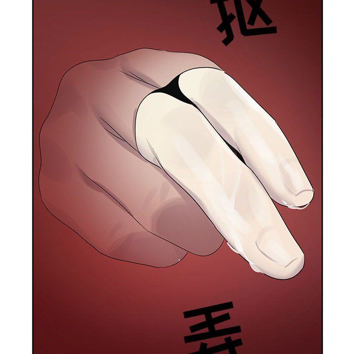 神之手第30话