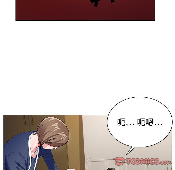 神之手第30话