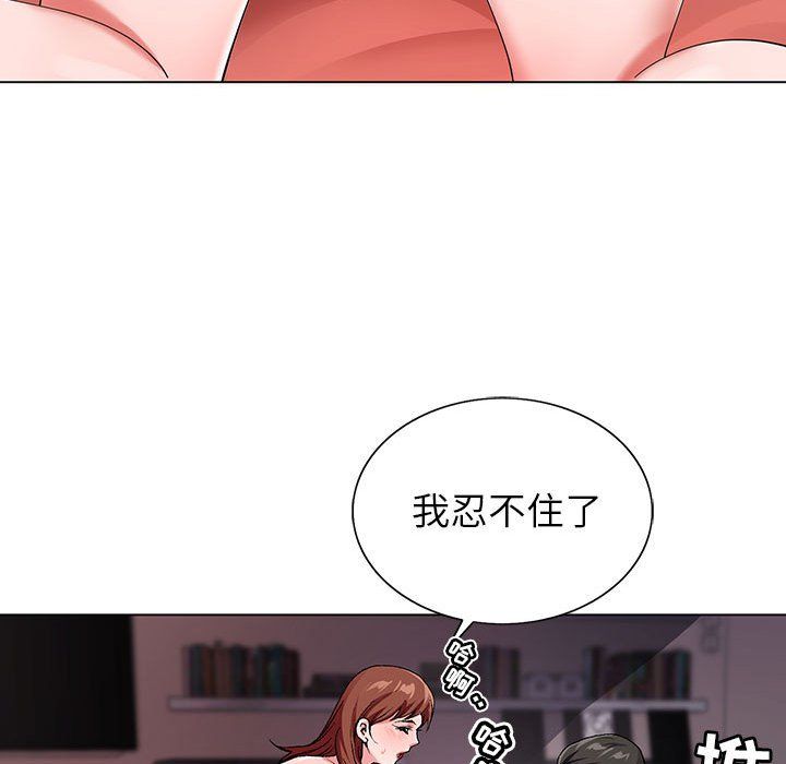 神之手第30话