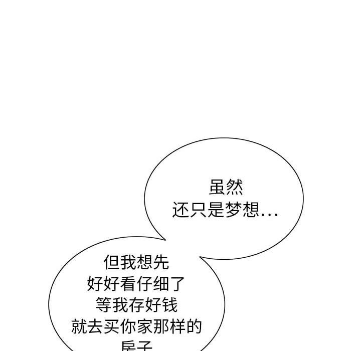 神之手第30话