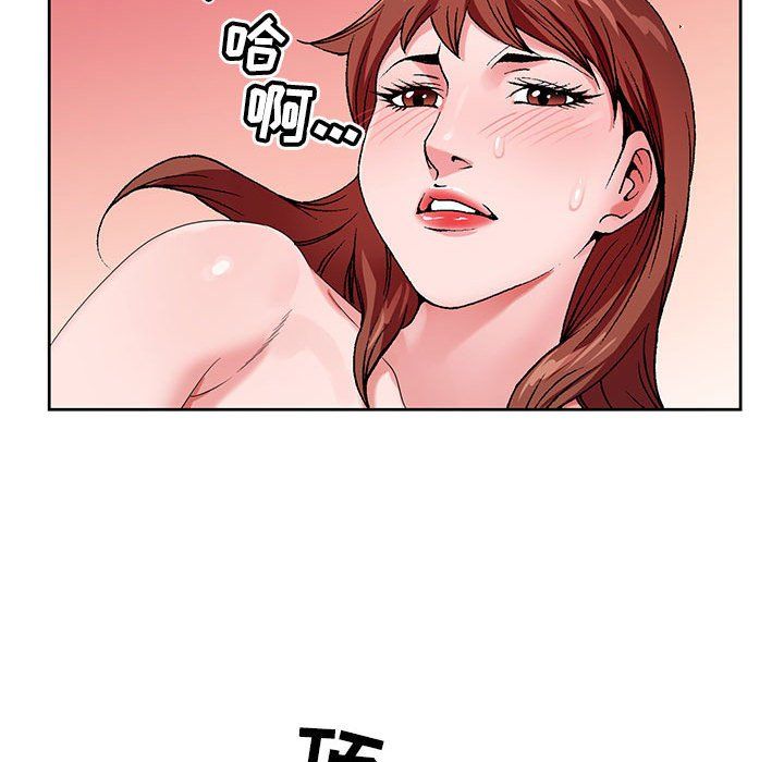 神之手第30话