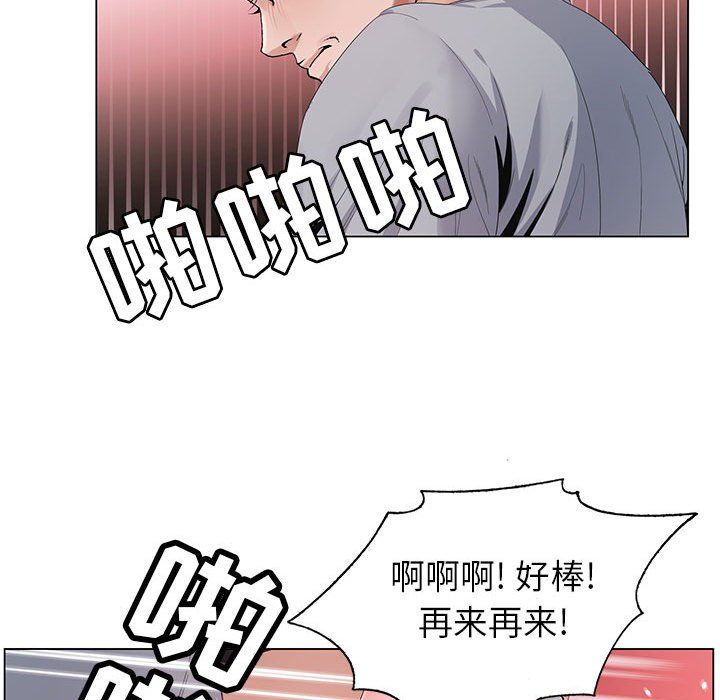 神之手第30话