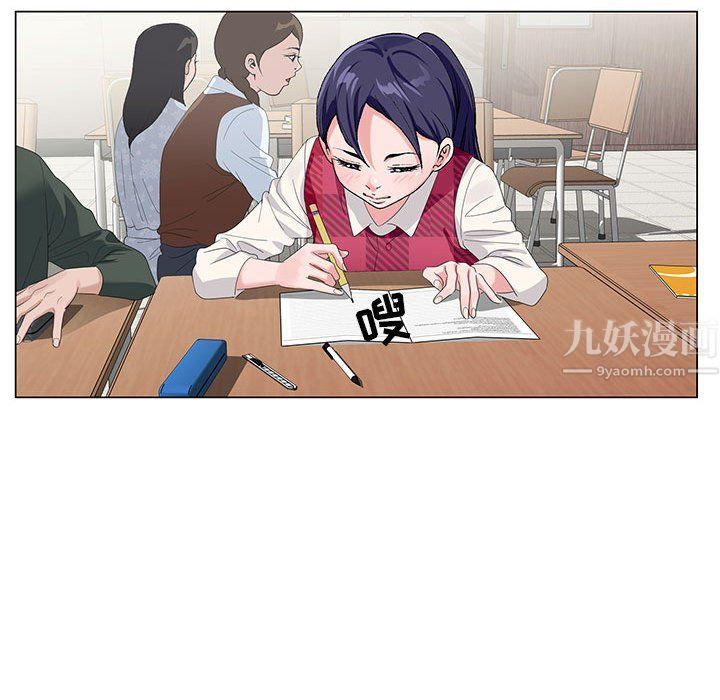 神之手第30话