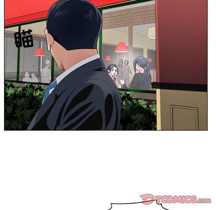 神之手第30话