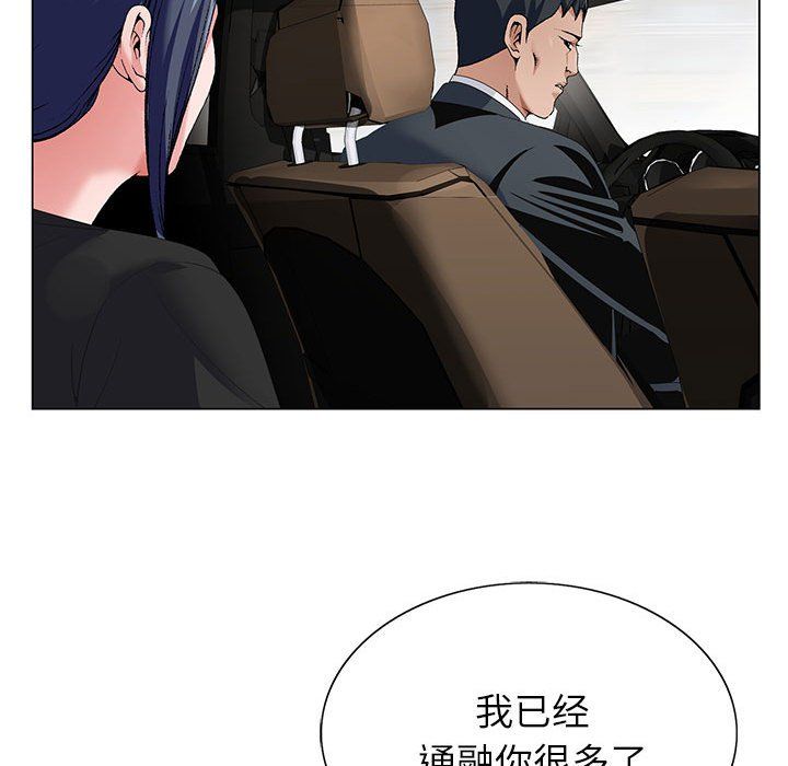 神之手第30话