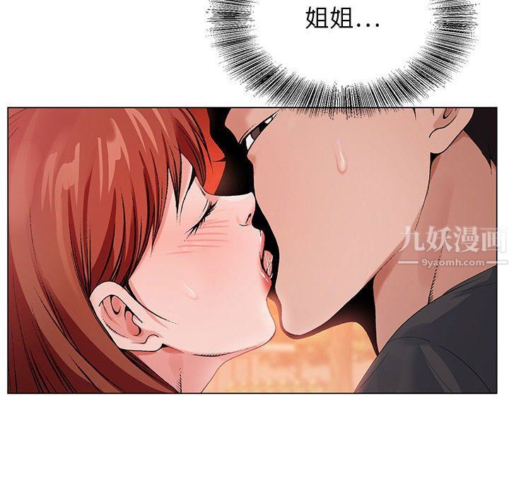 神之手第31话