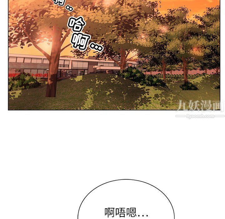 神之手第31话