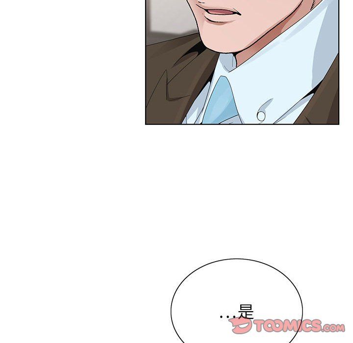 神之手第31话