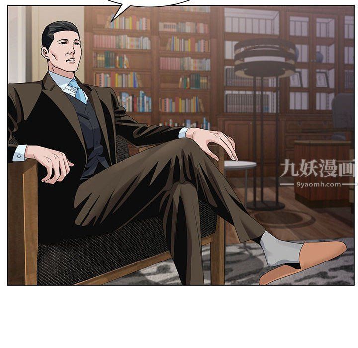 神之手第31话
