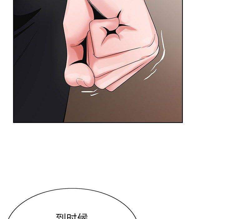 神之手第31话