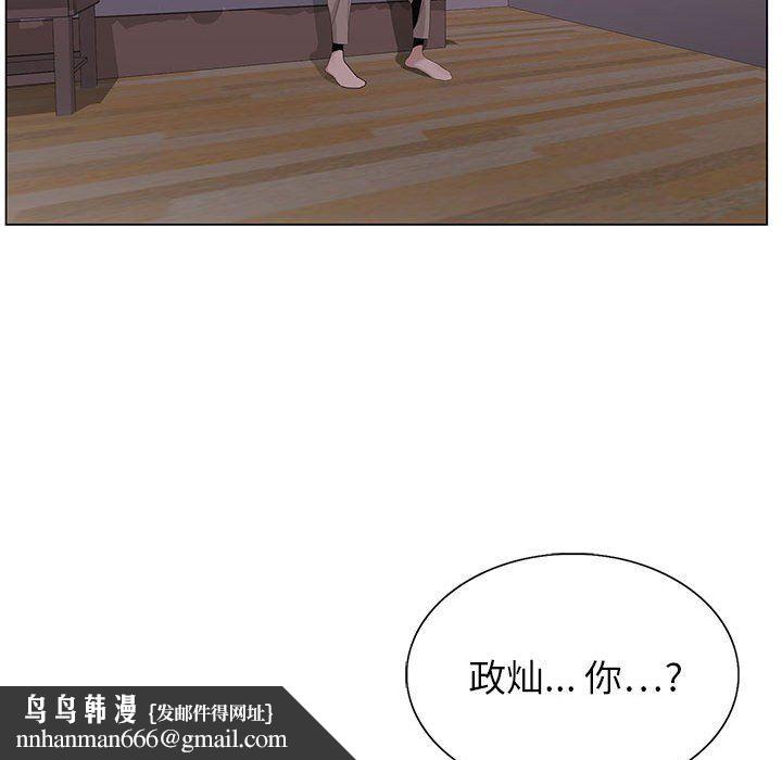 神之手第31话