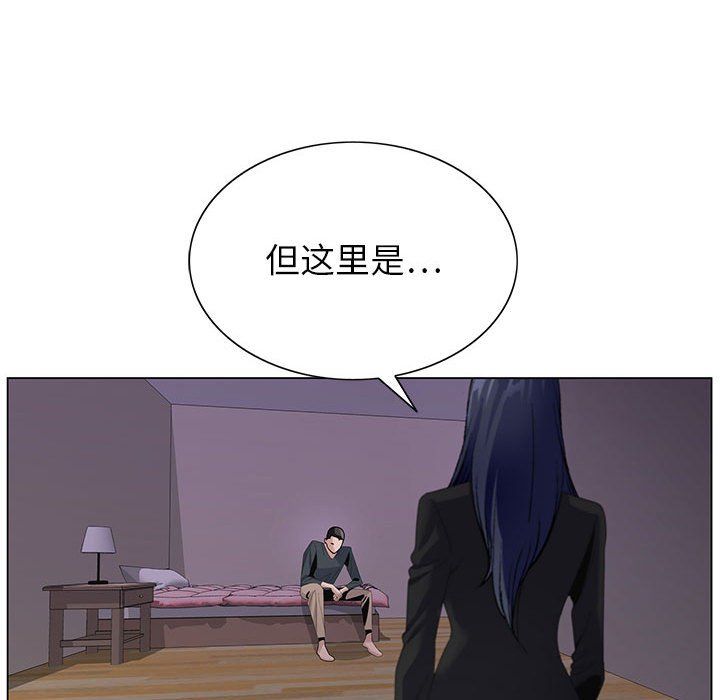 神之手第31话