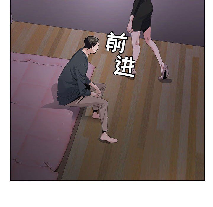 神之手第31话