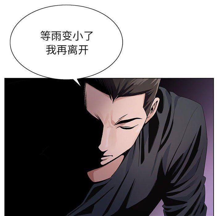 神之手第31话