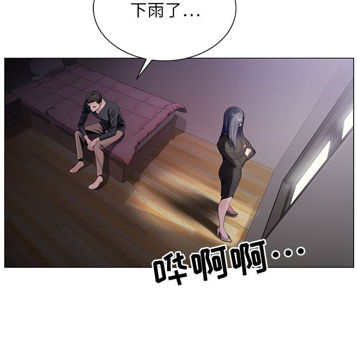 神之手第31话