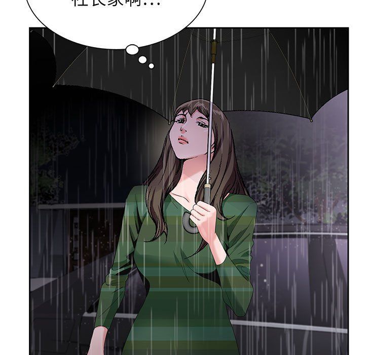 神之手第31话