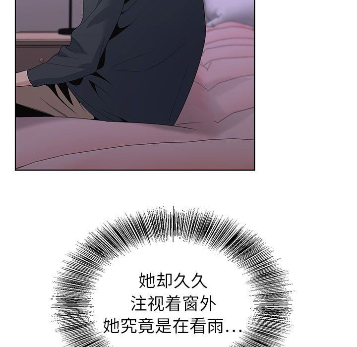 神之手第31话