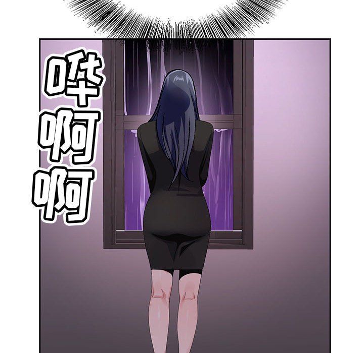 神之手第31话