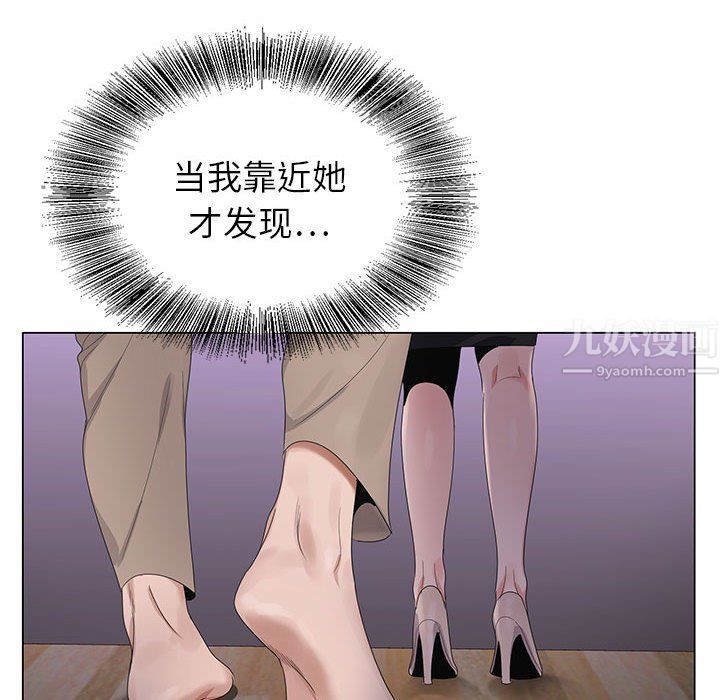 神之手第31话