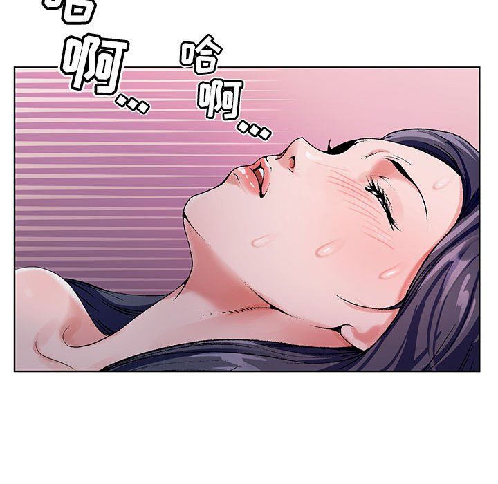 神之手第31话