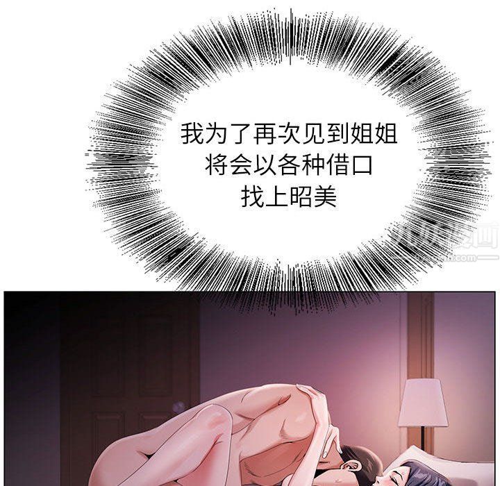 神之手第31话