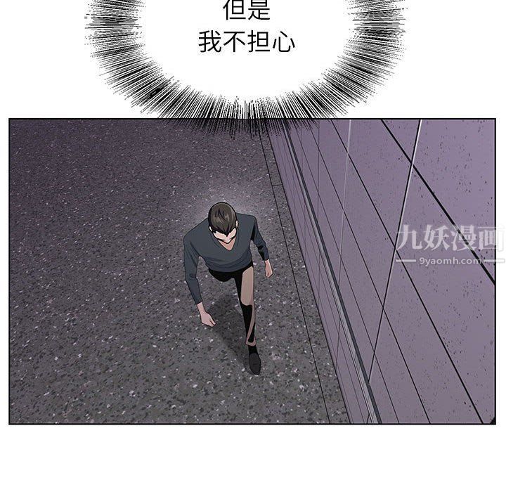 神之手第31话