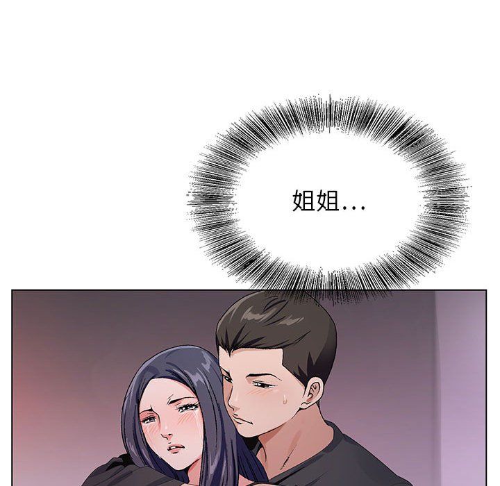 神之手第32话