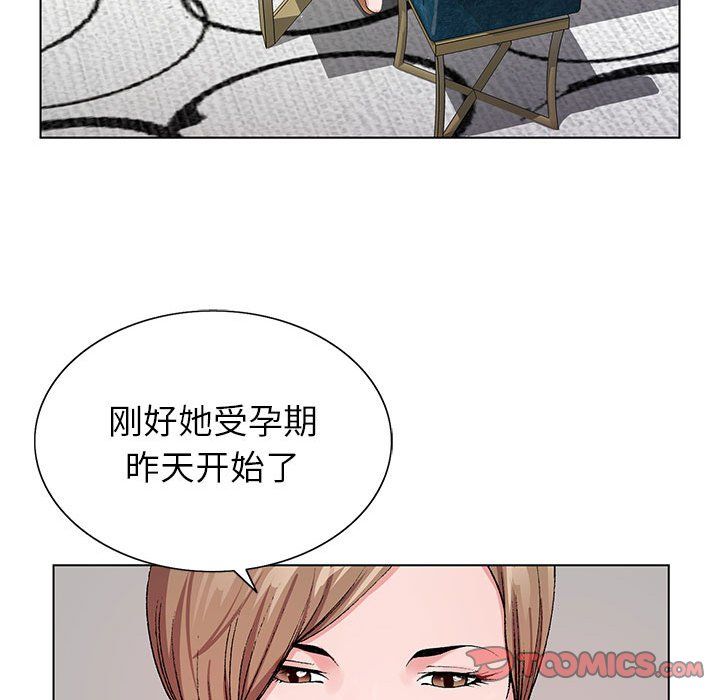 神之手第32话